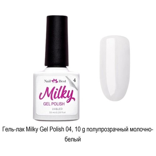 Гель-лак Nail Best Milky Gel Polish 04, 10 g/молочный гель лак nail best milky gel polish 05 10 g молочный