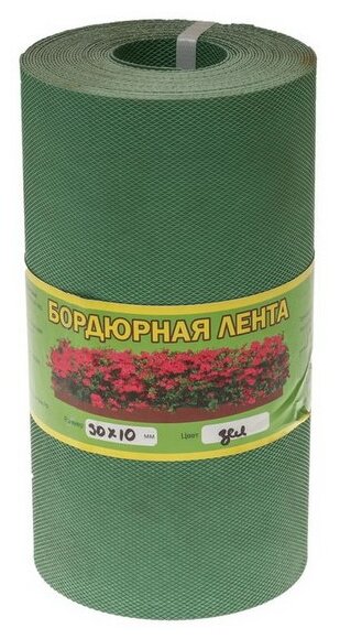 Бордюрная лента Greengo 3253412/3253414/3253415/3253422/3253423