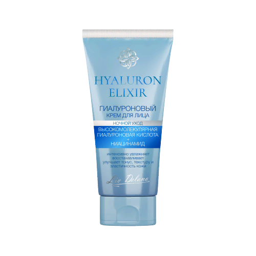 LivDelano Гиалуроновый крем для лица ночной уход, серия Hyaluron Elixir 50 мл.