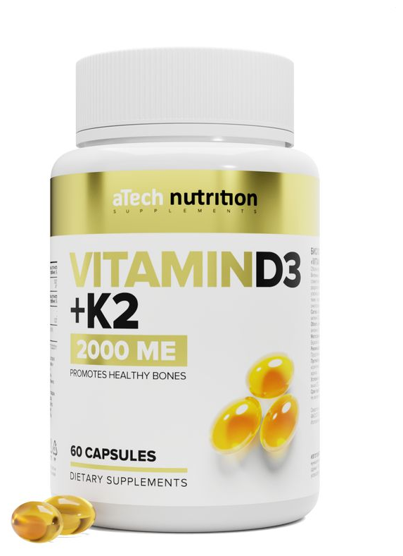 Витамин Д3 + К2 / VITAMIN D3+К2 2000 МЕ 250 мг aTech nutrition 60 капсул
