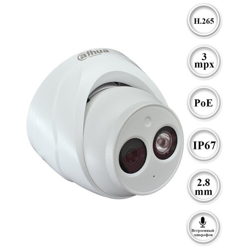 IP Камера Dahua DH-P30T1-A 3MP IP67 12VPOE Китайская версия 249000₽