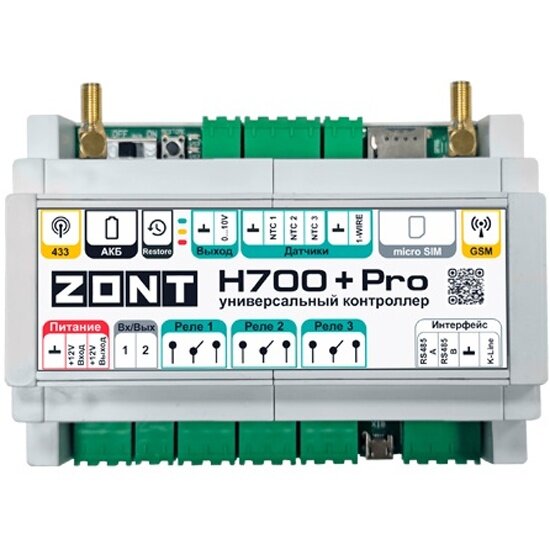 Универсальный контроллер Zont H700+PRO