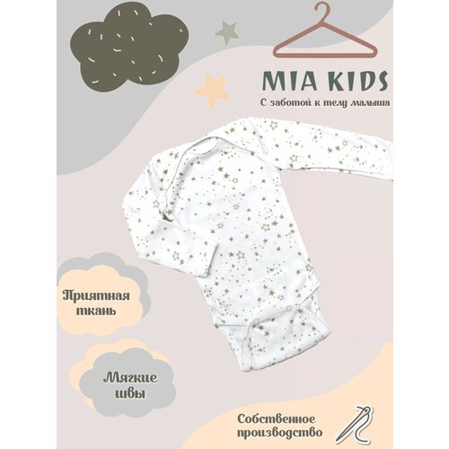 Боди Mia Kids, размер 86, желтый, белый