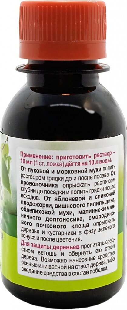 Средство "БиоМастер" от вредителей АгроДеготь березовый 100мл