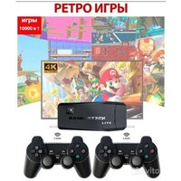 Беспроводная игровая консоль для телевизора детская