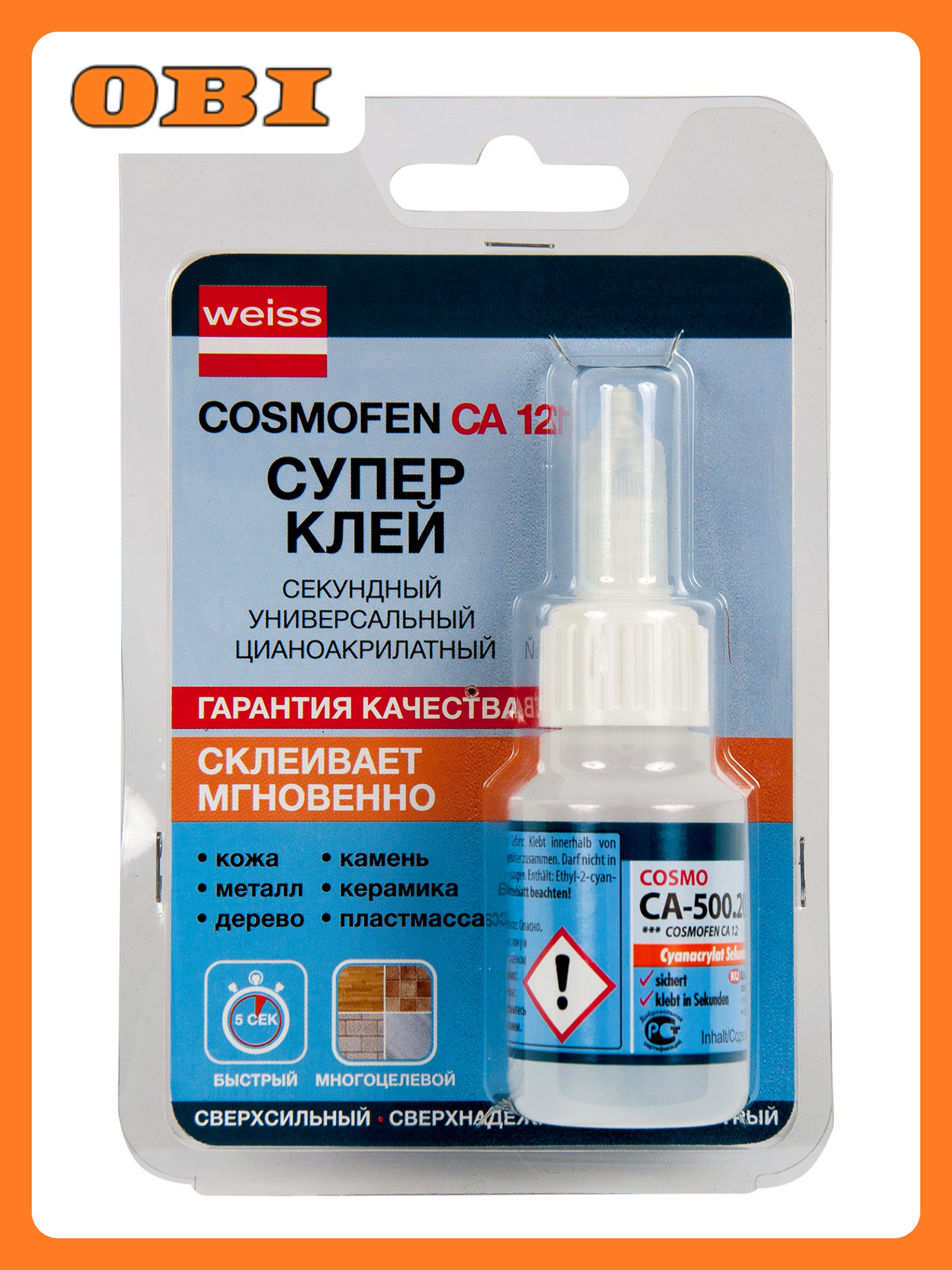 Клей цианоакриловый COSMOFEN CA 12 флакончик 20 гр в блистере