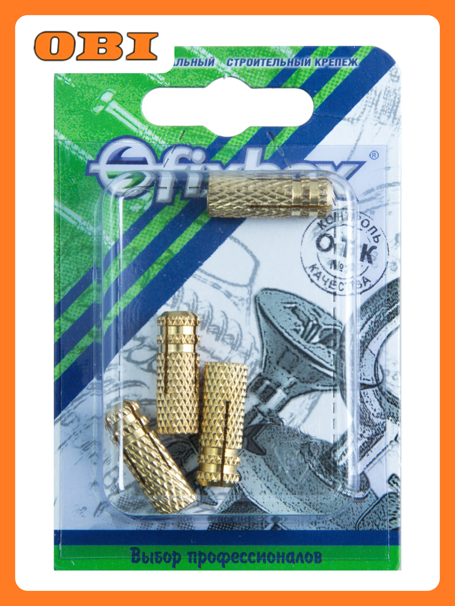 Анкер забивной латунный 6х24 мм (4 шт)