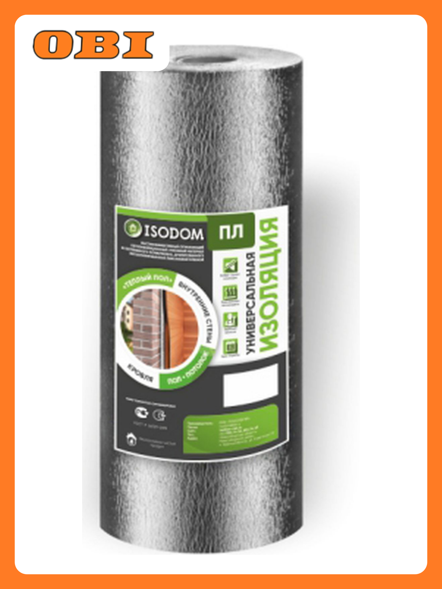 Изоляция ISODOM отражающая 5мм 6кв. м фольгированная рулонная