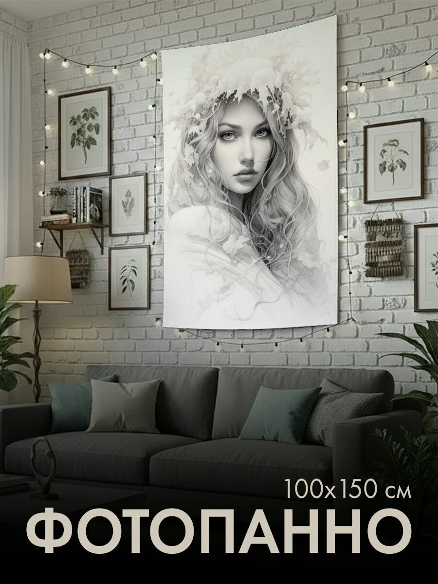 Панно тканевое PrintyFull / 100x150 см / графитовый