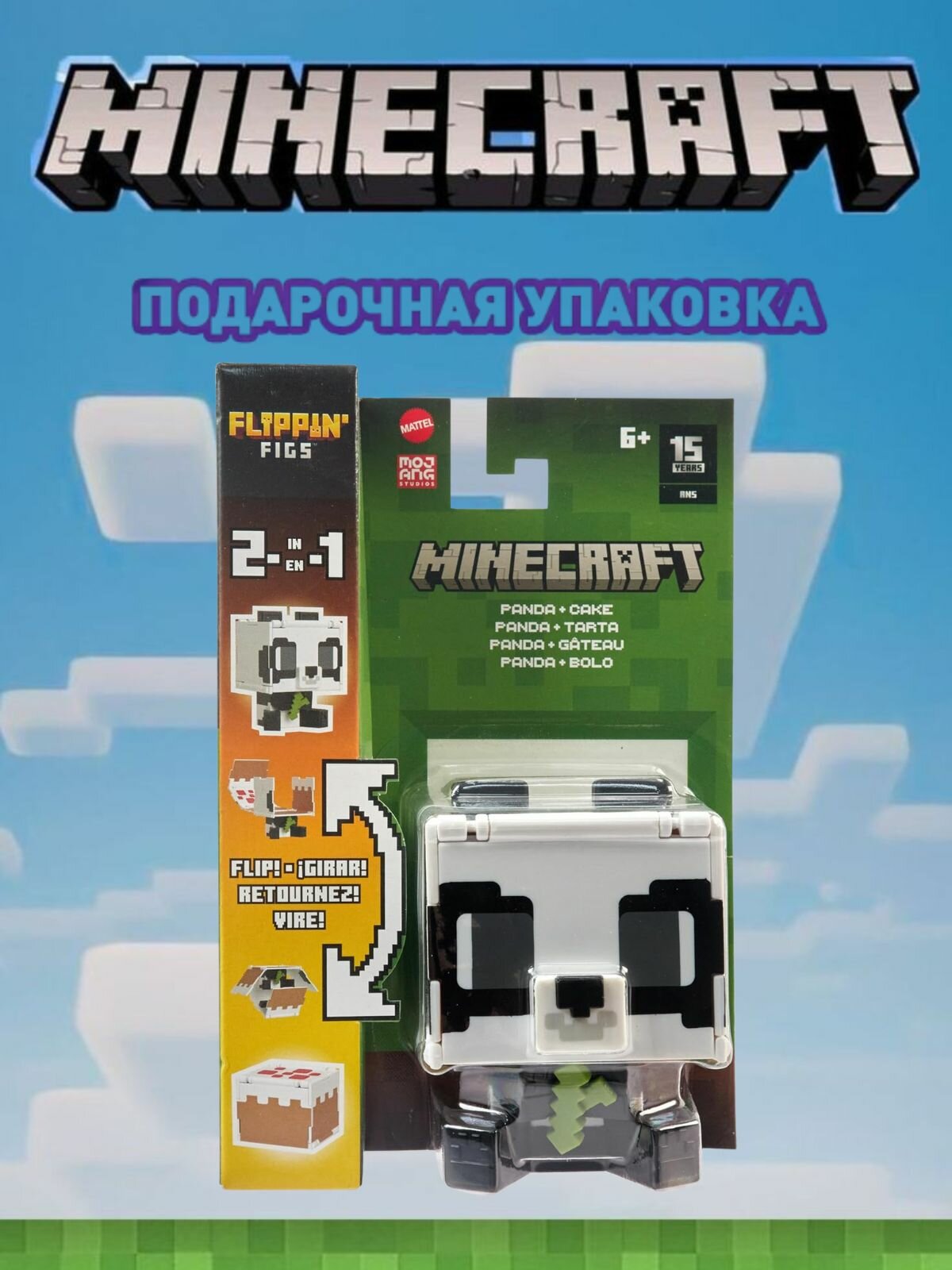 Фигурка Mattel Minecraft Майнкрафт Панда — фото 1
