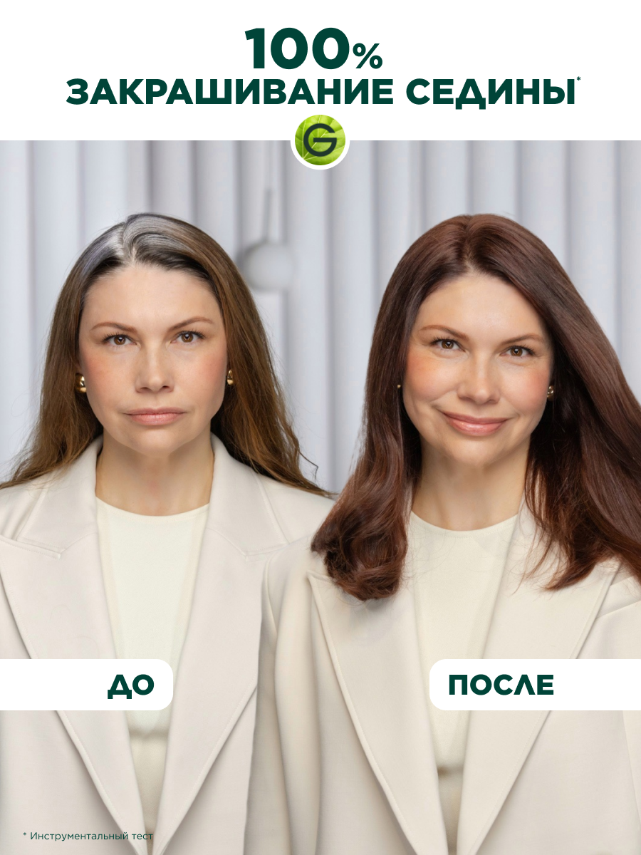 Garnier Стойкая питательная крем-краска для волос Color Naturals, оттенок 5.34 Корица — фото 1