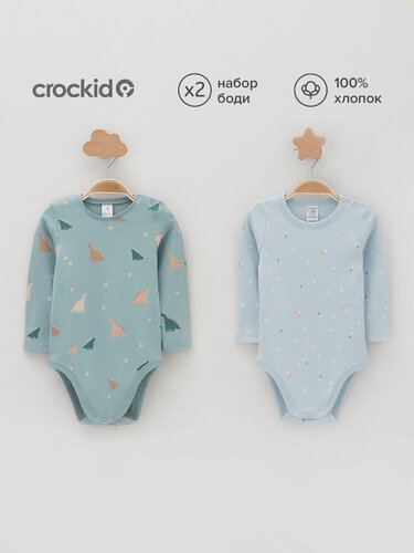 Изображение товара Боди К 6087-2уп/голубой Н102,серо-голубой Н101, комплект из 2 шт.