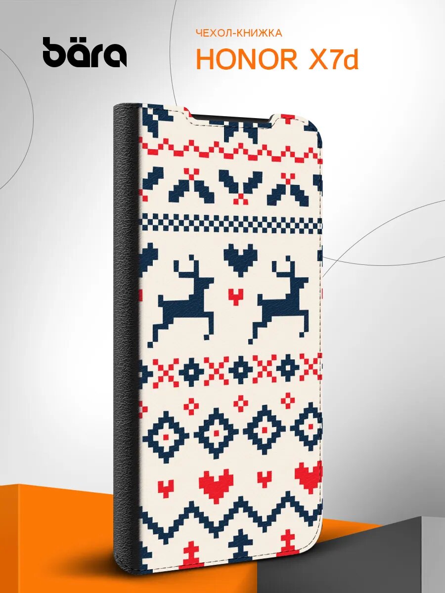 Чехол-книжка на Honor X7d/ Хонор Х7д с отделением для карт, с картинкой