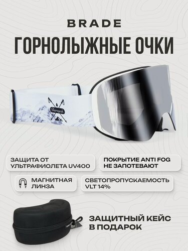 Изображение товара Очки горнолыжные маска для сноуборда сноубордические BRADE SNOW ONE