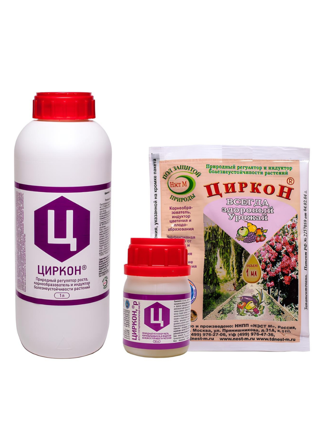 Циркон, 1мл — стимулятор роста и иммунитета растений