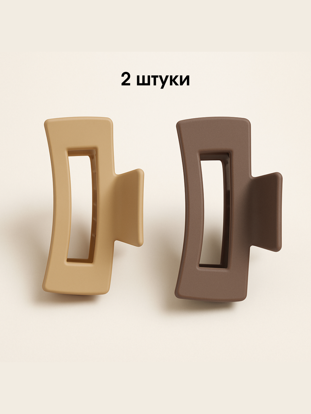 Заколка-крабик для волос, 11 см