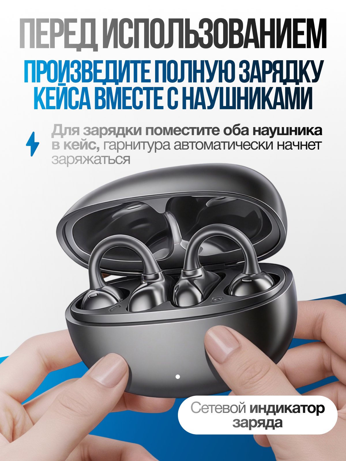 Наушники клипсы беспроводные Bluetooth — фото 1