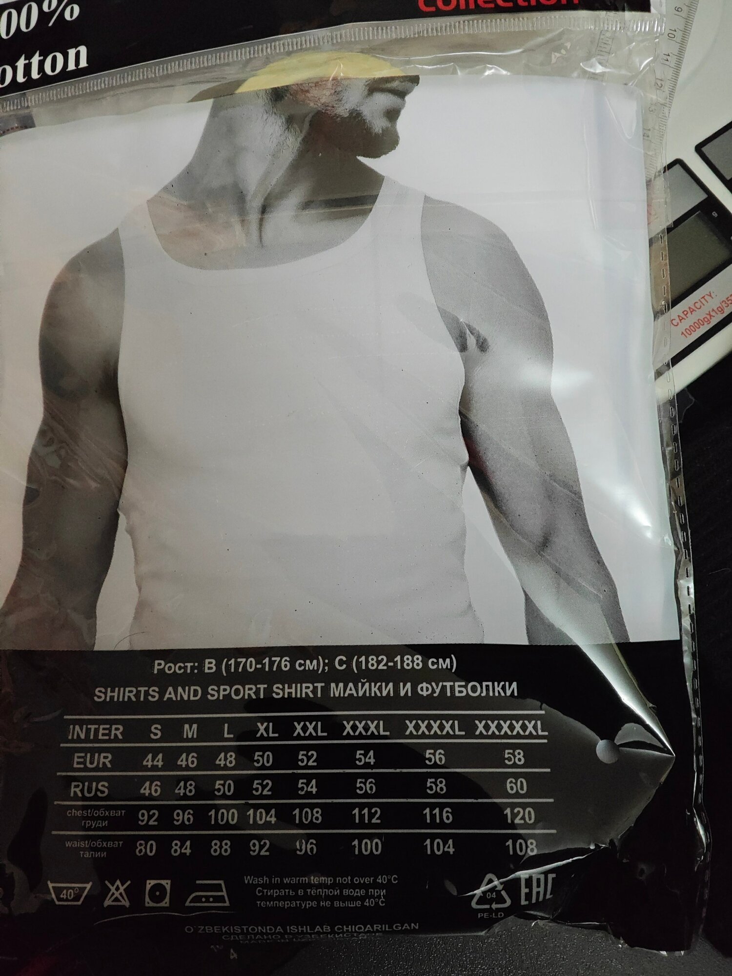 Майка berrak, 1 шт., размер L, 000 белый — фото 1