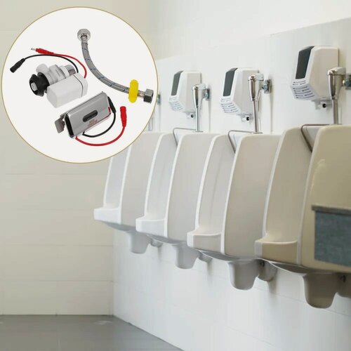 Изображение товара Электромагнитный Клапан С Сенсором, Из Резины И Меди, Для Писсуара, 1 Комплект