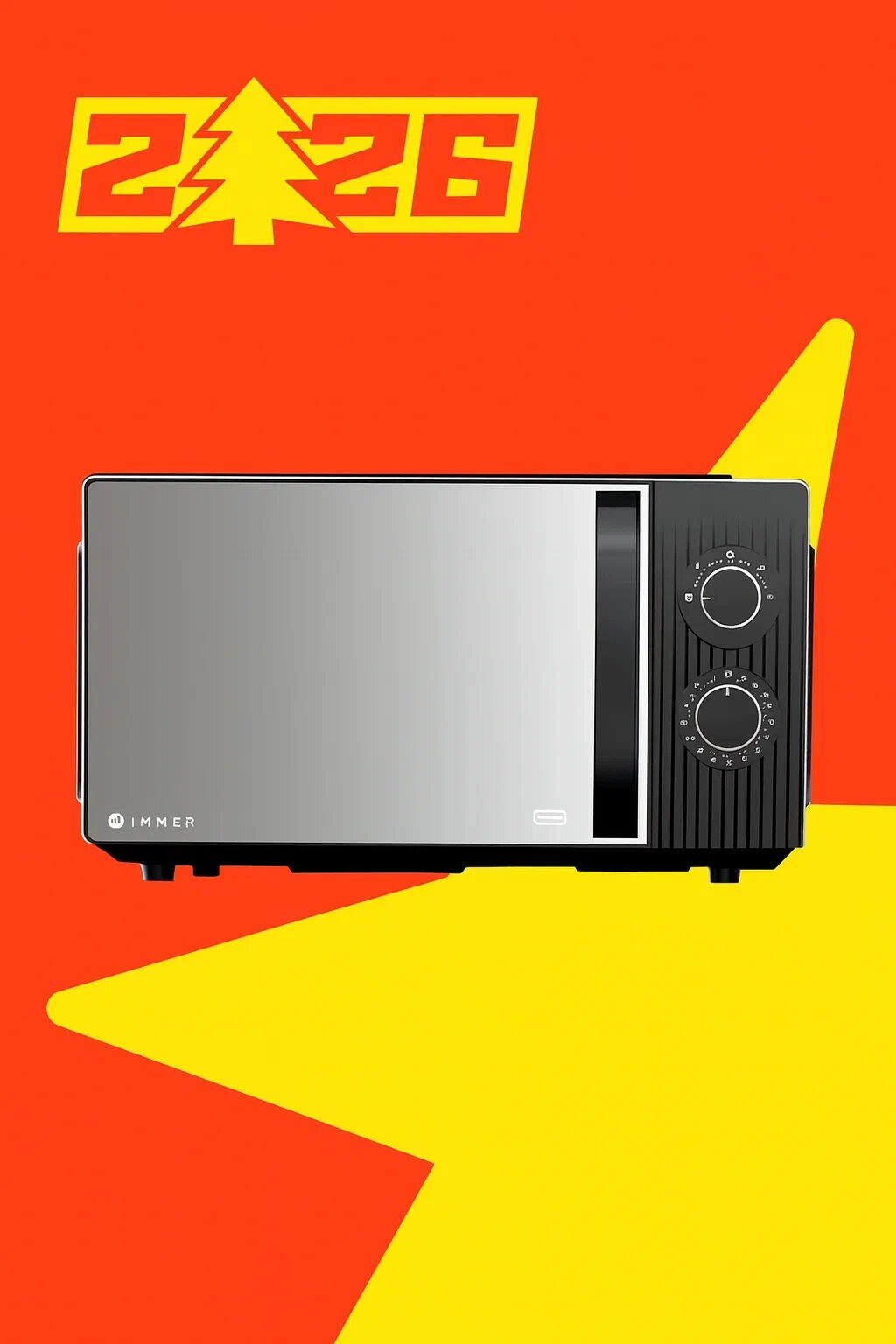 Микроволновая печь Immer IMW20SL-04 |20 л, мощность 700 Вт, 5 режимов, быстрое разогревание, механическое управление