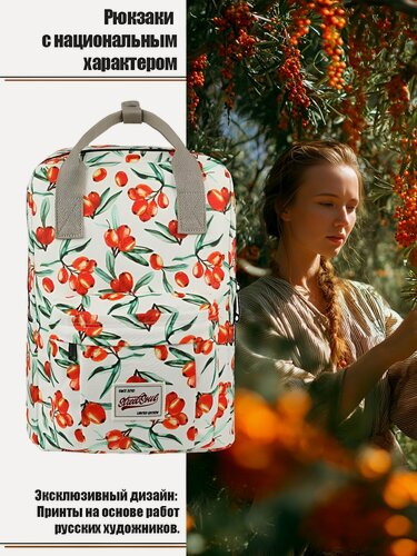 Изображение товара Рюкзак Street Soul 9021 Облепиха