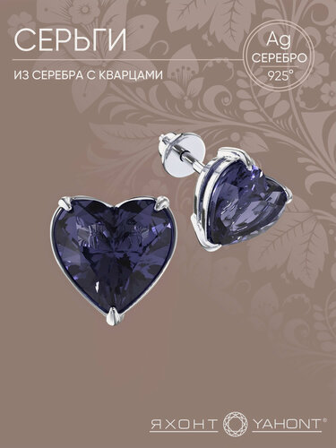 Изображение товара Серьги пусеты, серебро, 925 проба, родирование, кварц