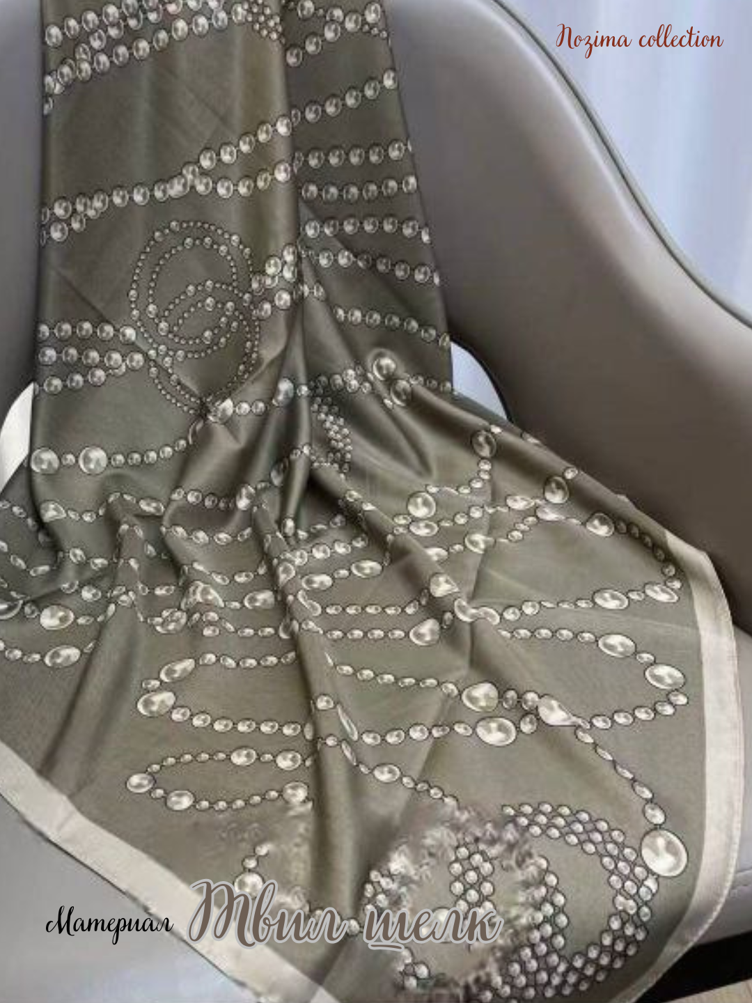 Платок  для девочек и женщин,90х90 см, хаки