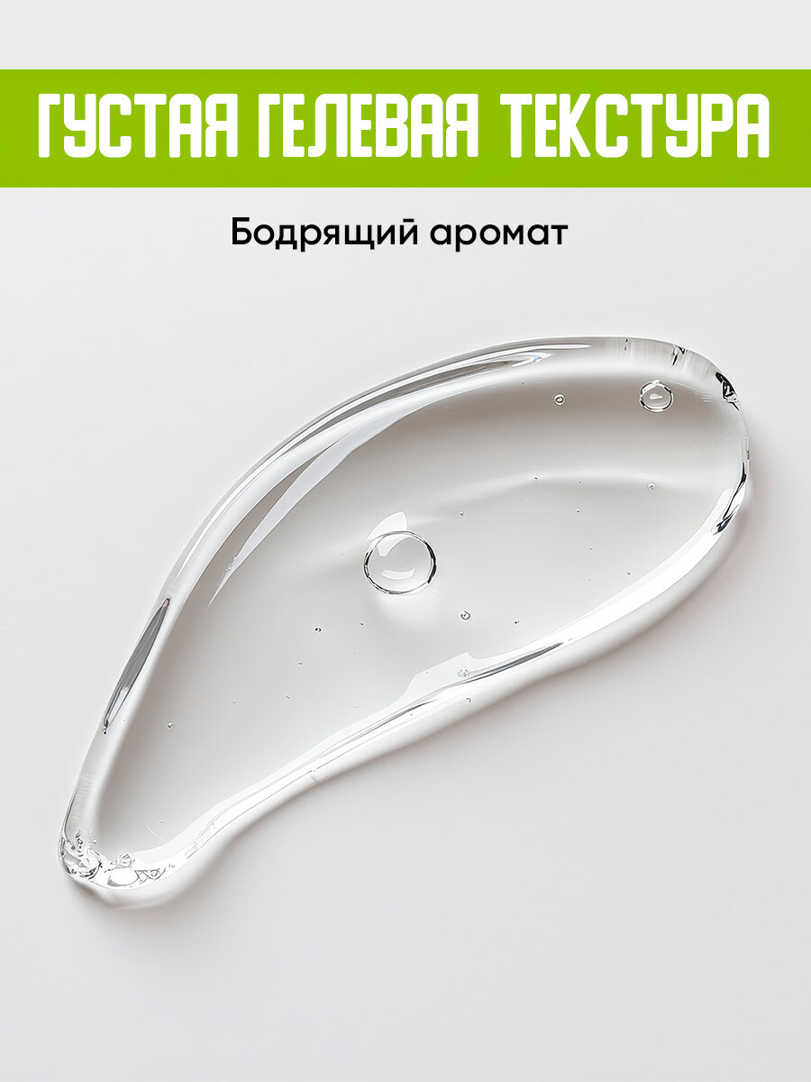 Подарочный набор NEW CODE "Заряд свежести", для мужчин, гель для душа и шампунь, для всех типов кожи, 2в1 — фото 1