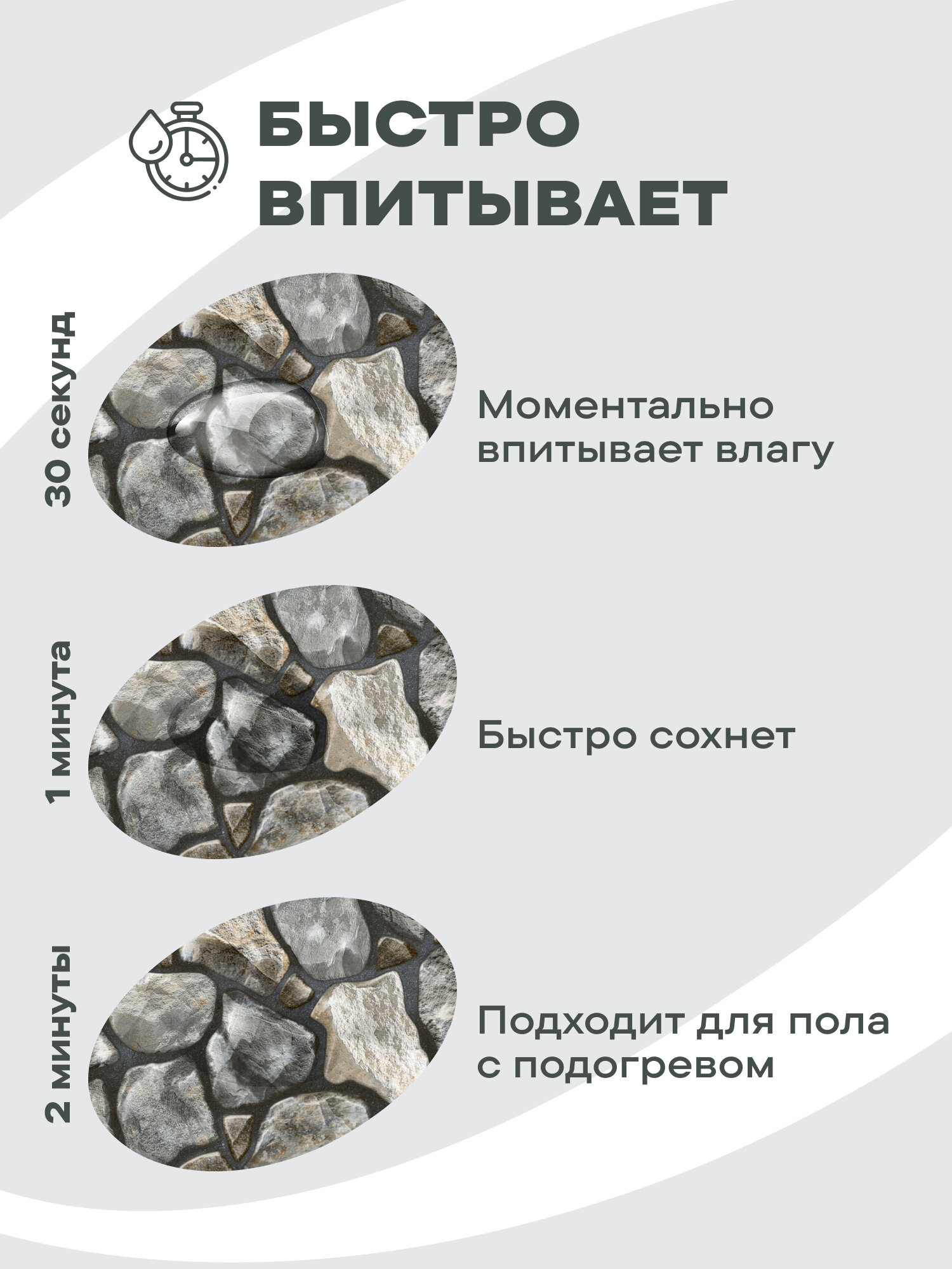 Коврик для ванной диатомит 50х80 "Унисон", Stoneflow — фото 1