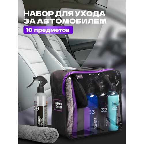 фото Набор автохимии, подарочный, антидождь для стекол автомобиля, очиститель салона автомобиля сумка smart open