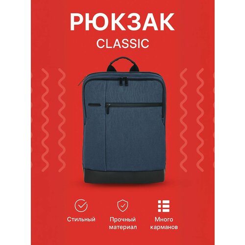 Рюкзак Xiaomi 90 Points NINETYGO Classic Business Backpack (темно-синий)