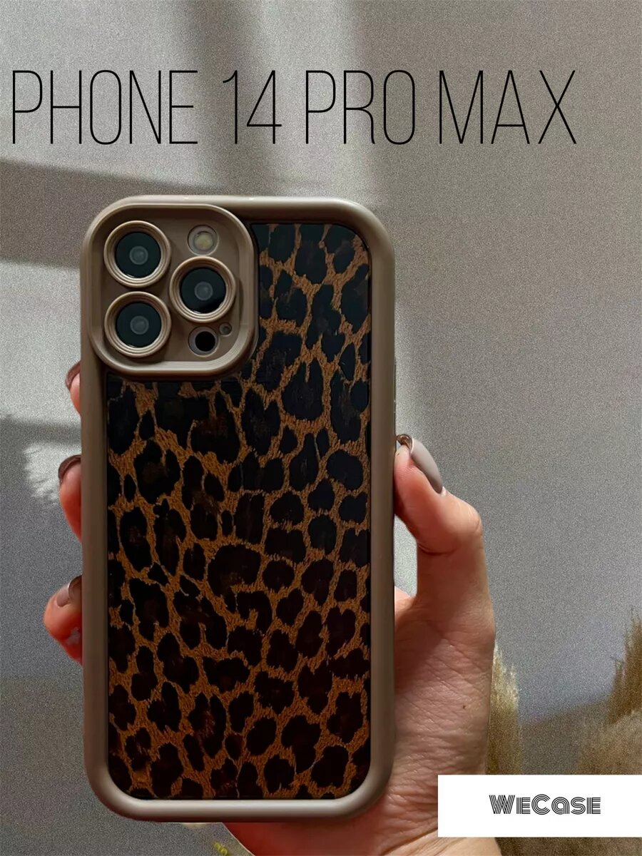 Чехол на iPhone 14 Pro Max с принтом