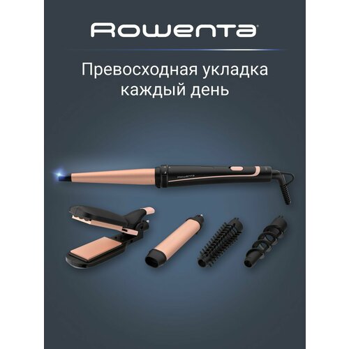 фото Мультистайлер 14 в 1 rowenta infinite looks cf4230f0 с керамическим покрытием и 5 насадками