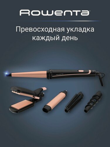 Изображение товара Мультистайлер 14 в 1 Infinite Looks CF4230F0 с керамическим покрытием, термоизолированным наконечником и 5 насадками