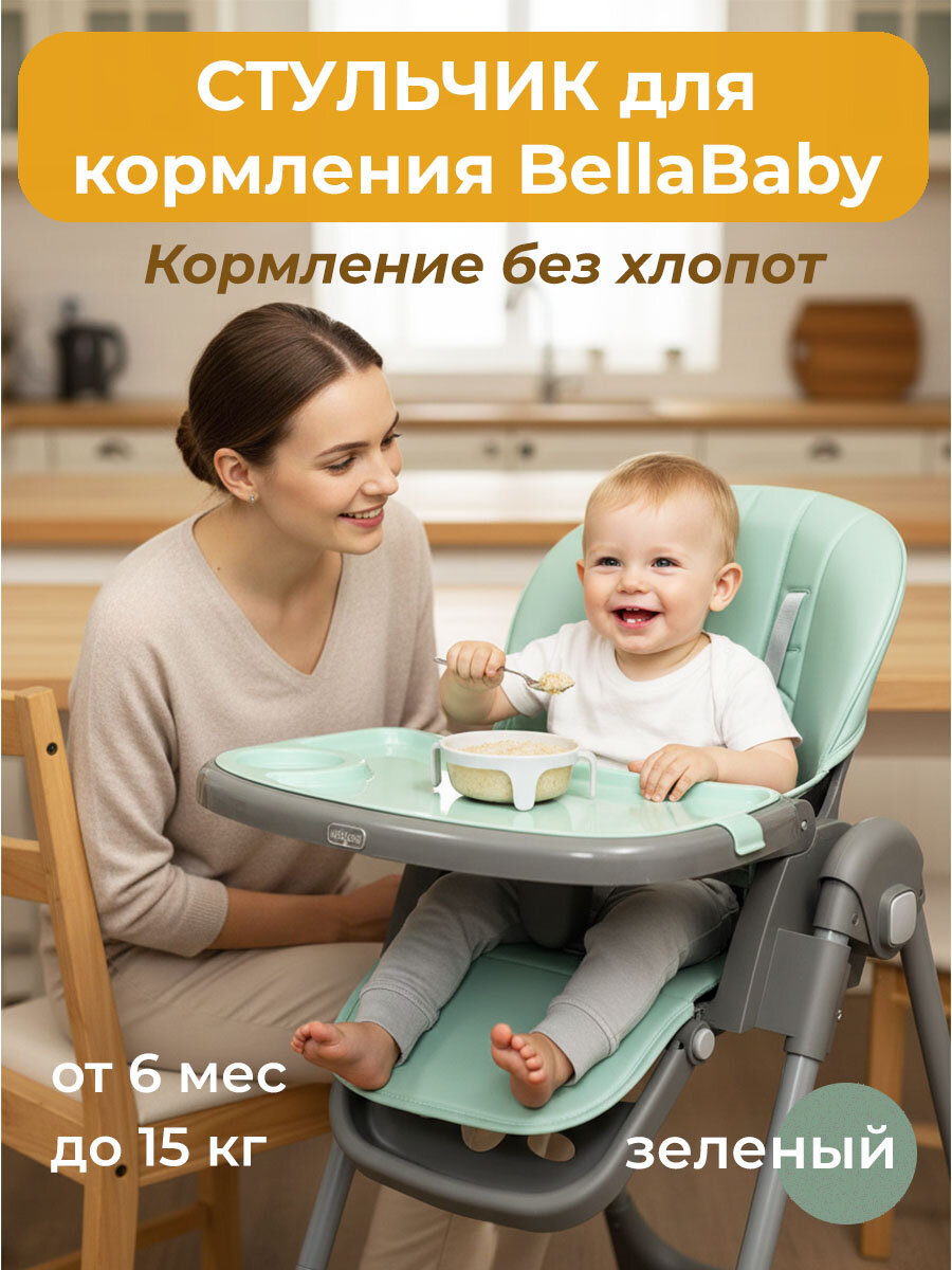 Стульчик для кормления ребенка Bella Baby складной серый на колесах с чехлом из экокожи