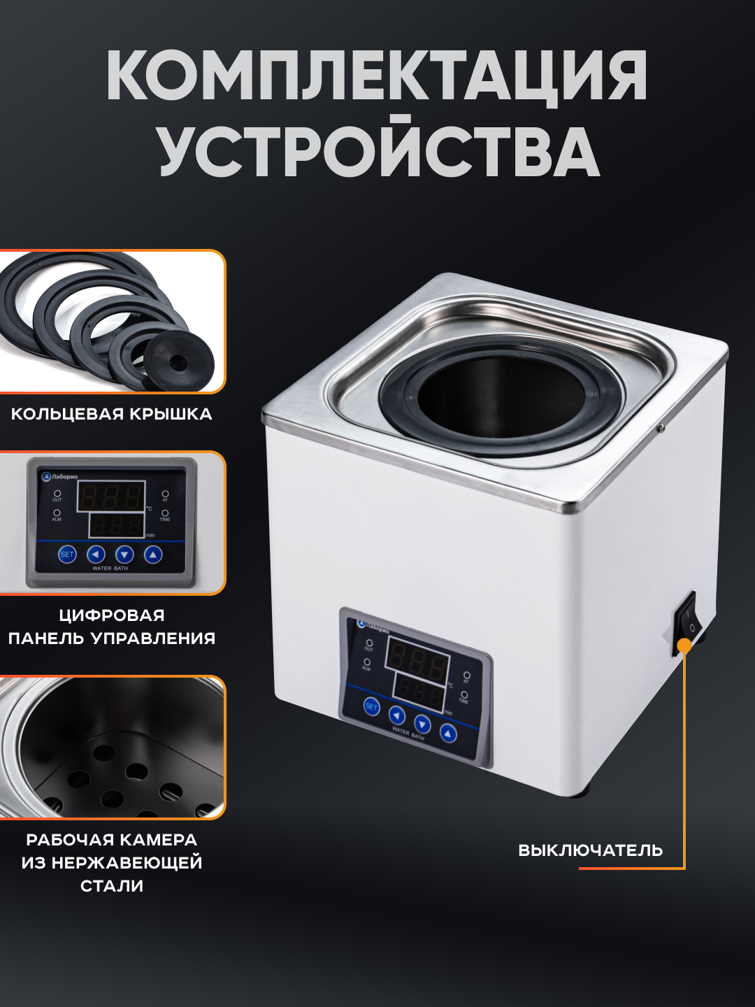 Баня водяная 2-х местная на 6 л, рабочая камера 300х150х140 мм, мощность 600 W, нагрев 100 C, Лаборио WB100-2F — фото 1