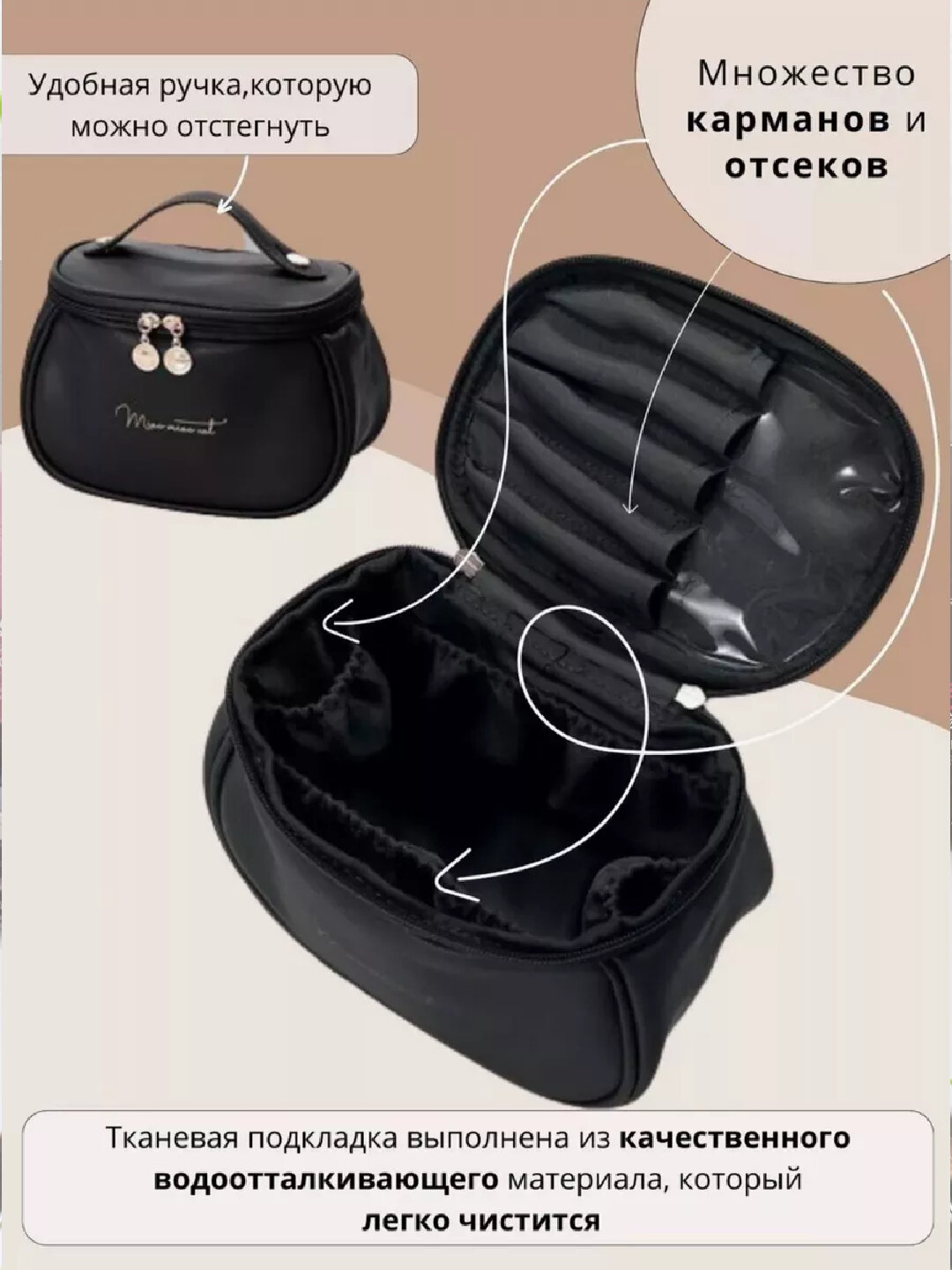 Бьюти-кейс , черный — фото 1