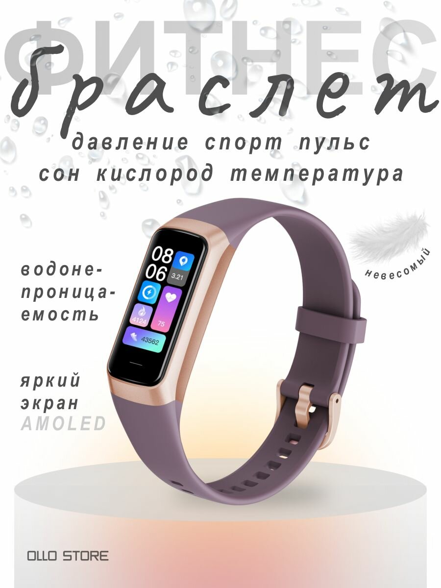 Новинка 2026. Умный SMART фитнес браслет. Можно плавать.