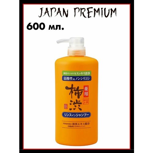 KUMANO шампунь-кондиционер с лошадиным маслом для поврежденных и ломких волос, 600 мл