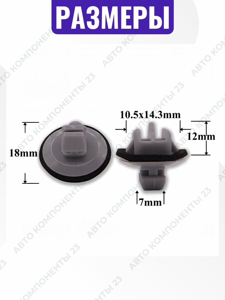 1 шт Клипса OEM 7539260031 Toyota Lexus двери крылья молдинги