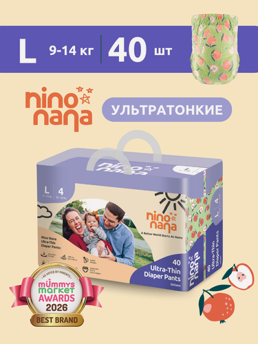 Изображение товара Ультратонкие подгузники-трусики Nino Nana L (9-14 кг) , 4 размер