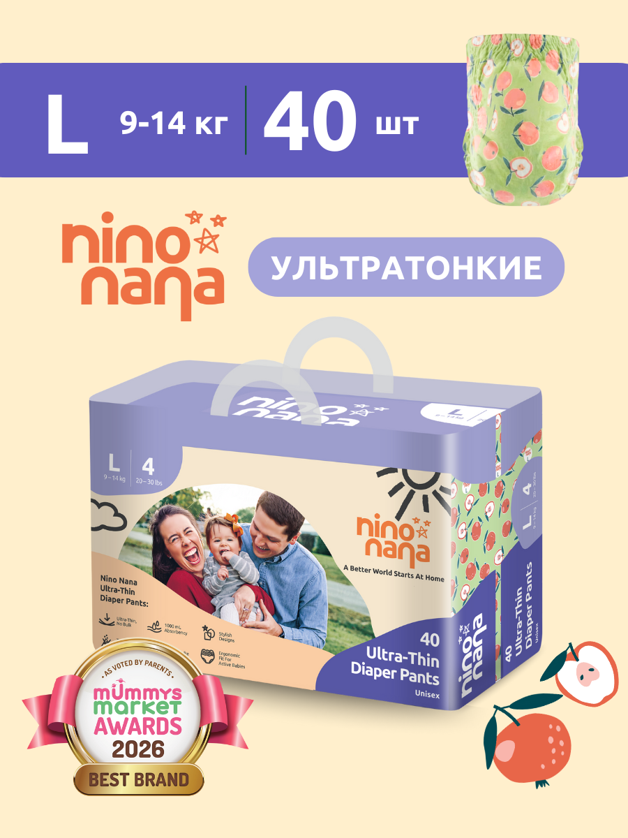 Ультратонкие подгузники-трусики Nino Nana L (9-14 кг) , 4 размер