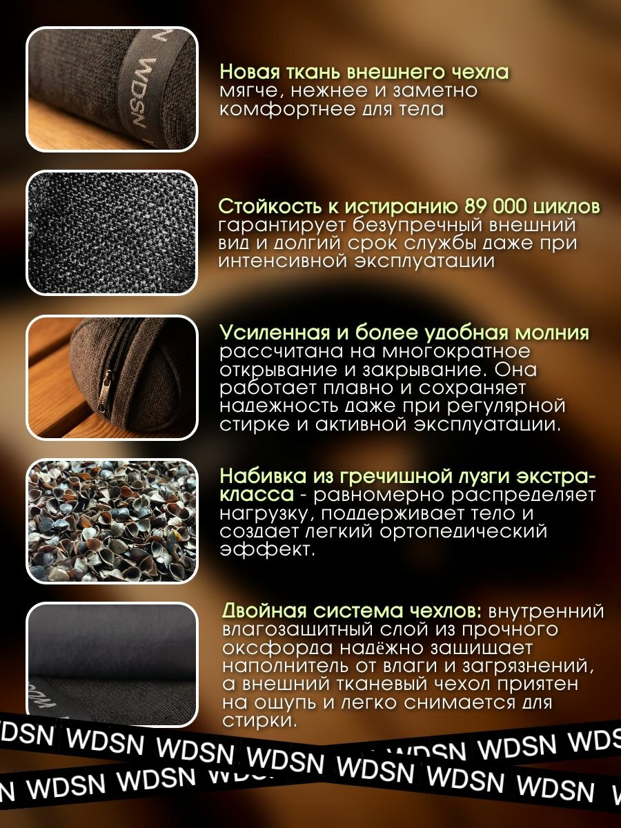 Подушка для бани Woodson Elite "Второе дыхание" MAXI — фото 1