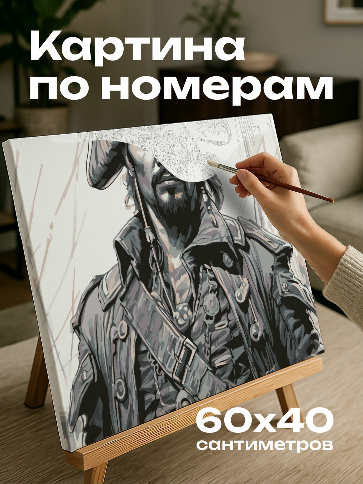 Картина по номерам 60x40 см, пират, корабль, палуба, лицо, треуголка, повязка, плащ, растушевка, приключения, штриховка