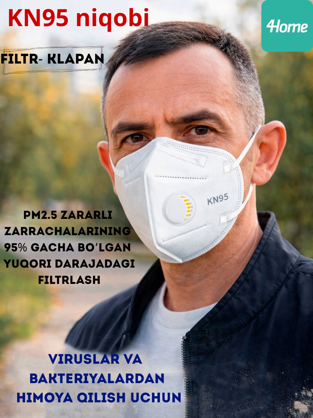 Респиратор KN95 с клапаном 10 штук — защита от пыли, смога и вирусов.