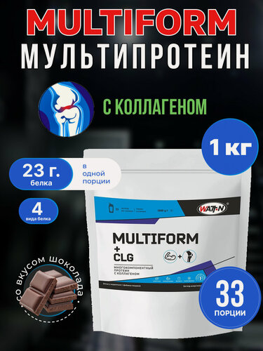 Изображение товара MULTIFORM - Многокомпонентный протеин с коллагеном (CLG), 1000 гр, вкус Шоколад