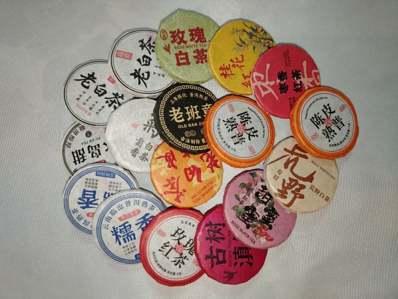 Китайский чай Шу Пуэр, мини прессованный, 17 таблеток, в пластиковая банка