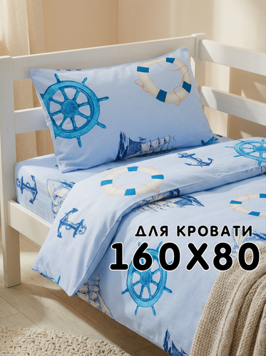 Изображение товара Детское постельное белье Сонный Гномик "Якоря", 100% хлопок, бязь, 160x80 , 357
