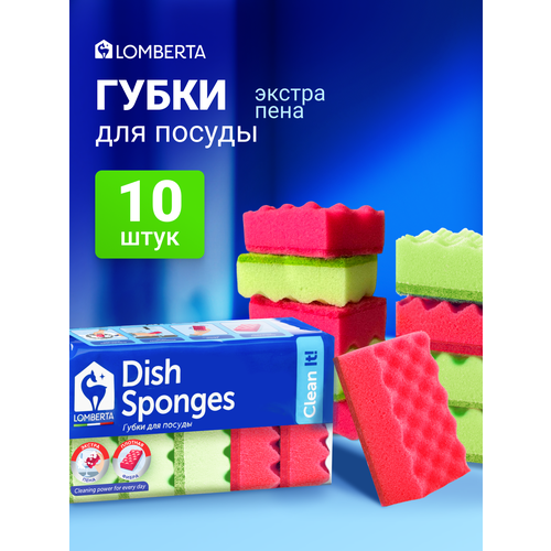 фото Губки кухонные большие плотные для мытья посуды с фиброй, для сильных загрязнений, жесткие, lomberta, 5 шт, 2 упаковки