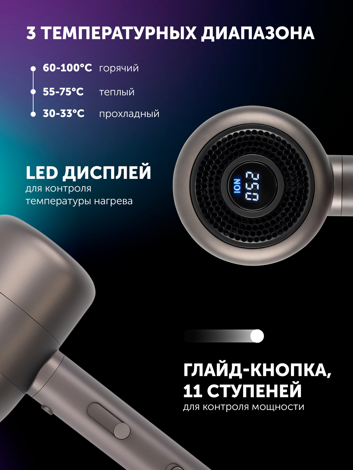 Фен Polaris PHD 2003 Global, съёмный фильтр, ионизация, защита от перегрева, графитовый — фото 1